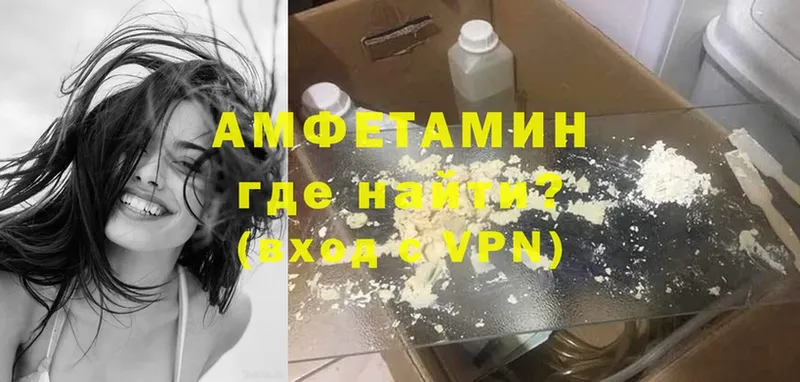 Amphetamine Premium  цены наркотик  Алатырь 