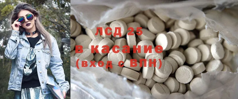 ЛСД экстази ecstasy  сколько стоит  Алатырь 